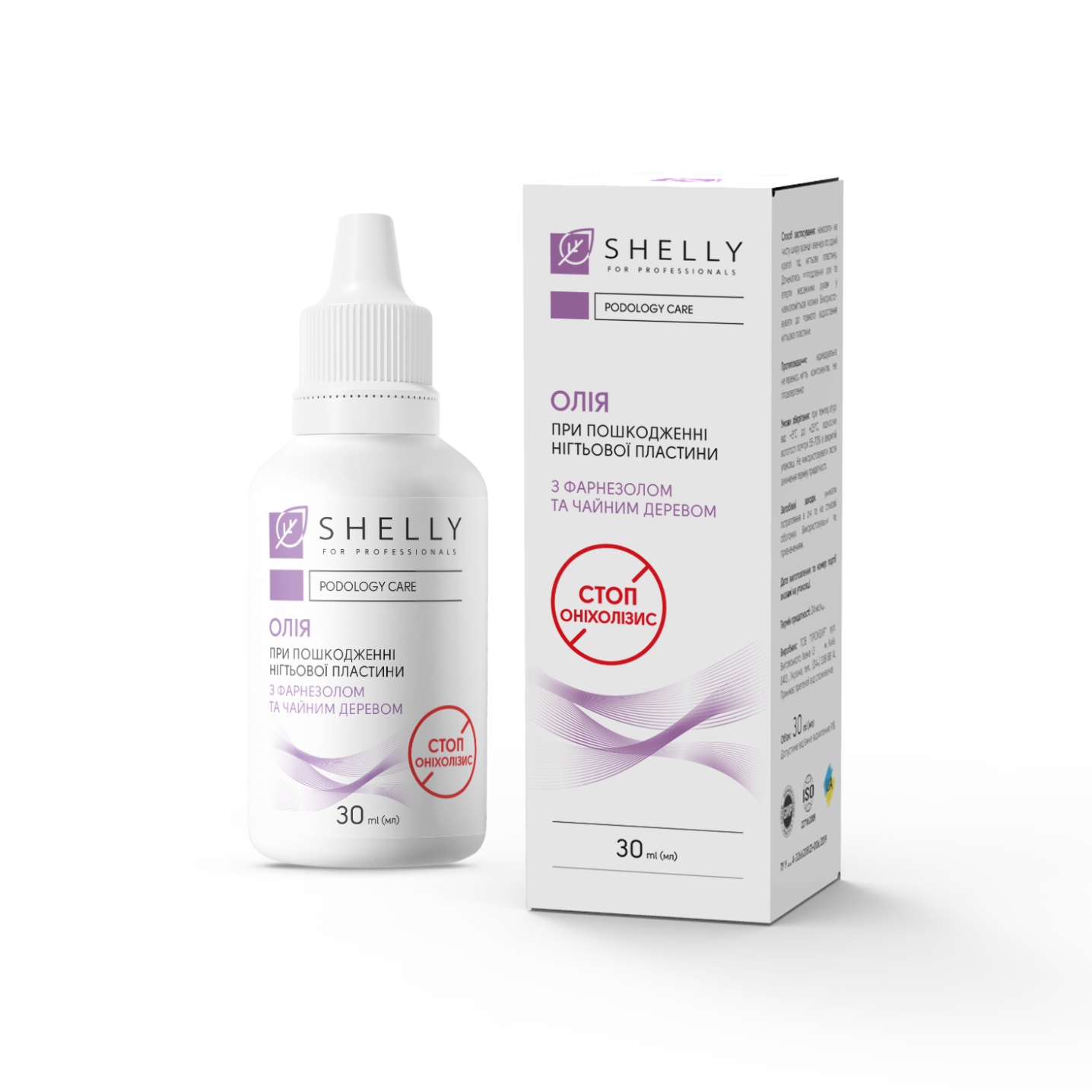 ACEITE STOP ONICOLISIS SHELLY