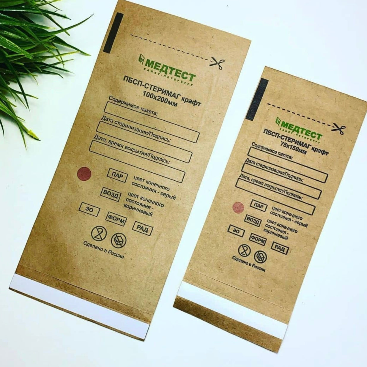 BOLSAS ESTERILIZACION 100UD MEDTEST