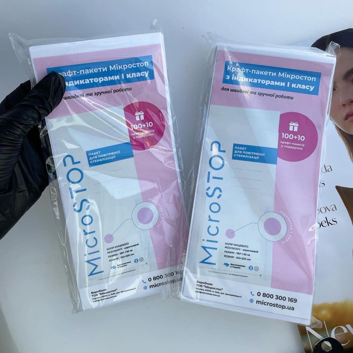 BOLSAS ESTERILIZACION 100UD MICROSTOP