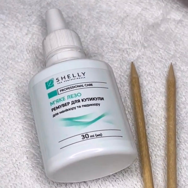 CUTICLE REMOVER SHELLY
